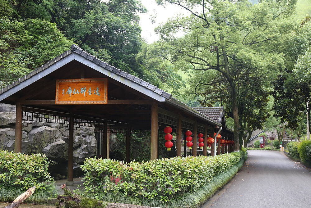 逸香醉仙廊