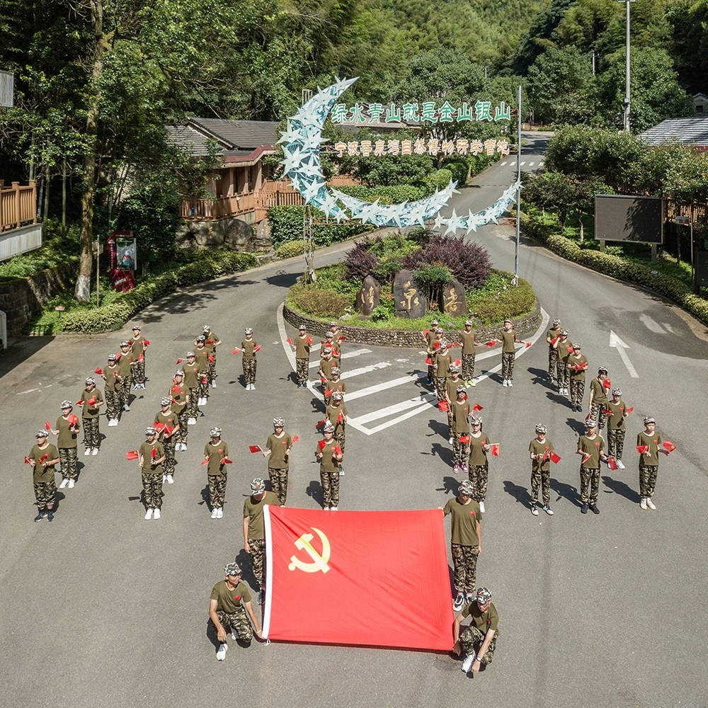 余姚市实验学校704班“追寻红色记忆 传承红色基因”暑期研学活动