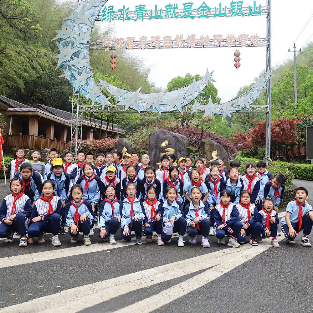 瑞云小学研学活动